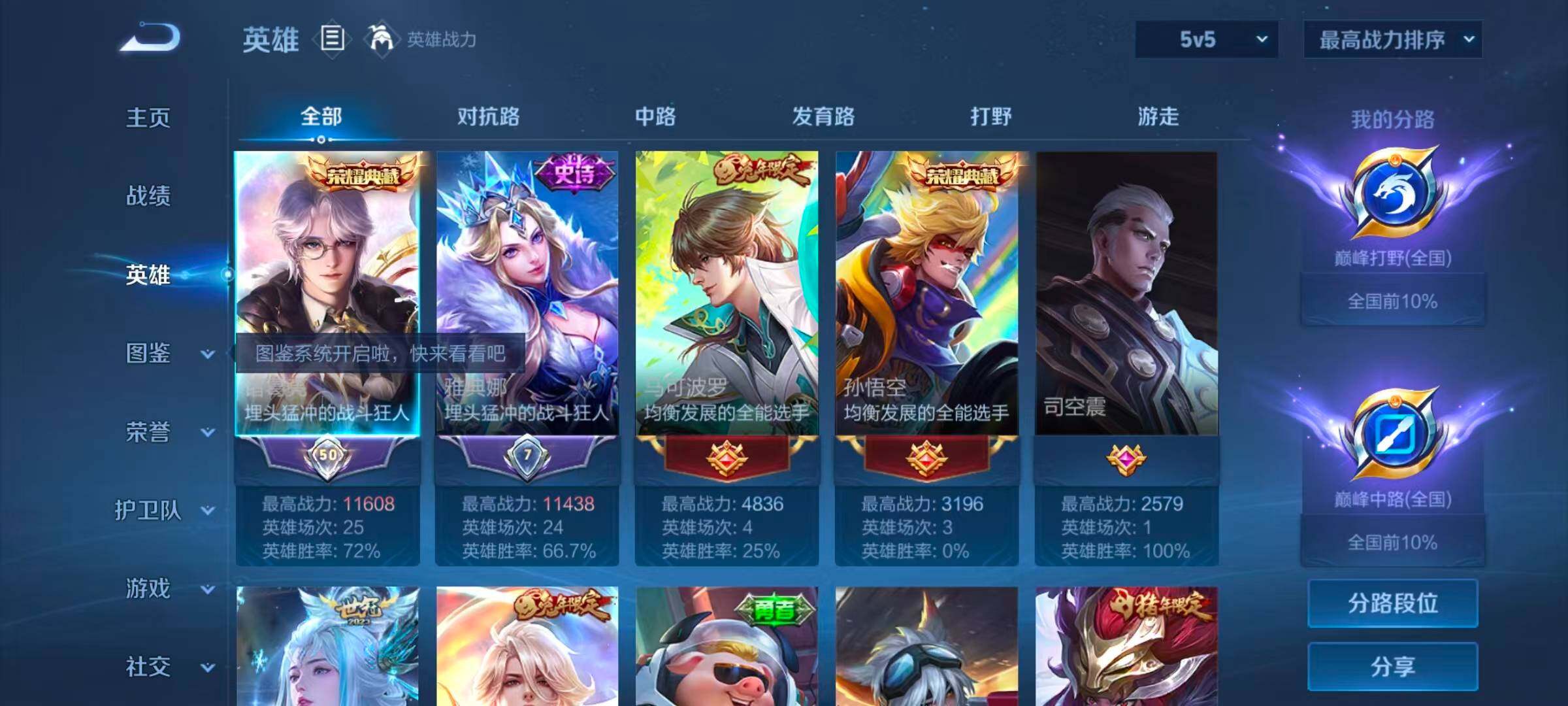 大图