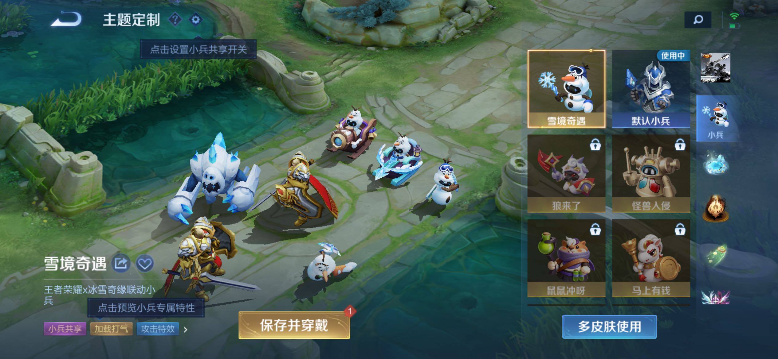 WZQM4643093王者荣耀账号详情图13