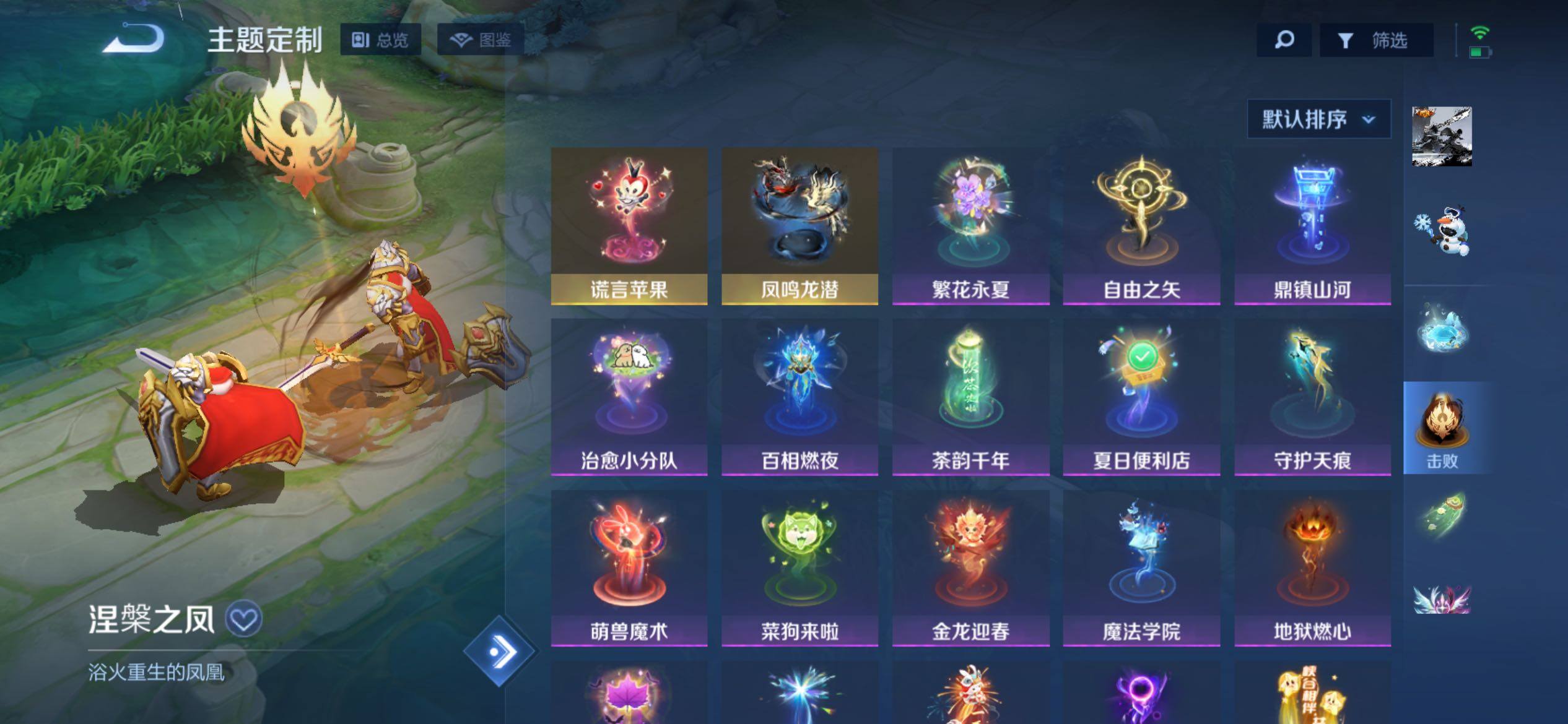 WZQM4643093王者荣耀账号详情图15