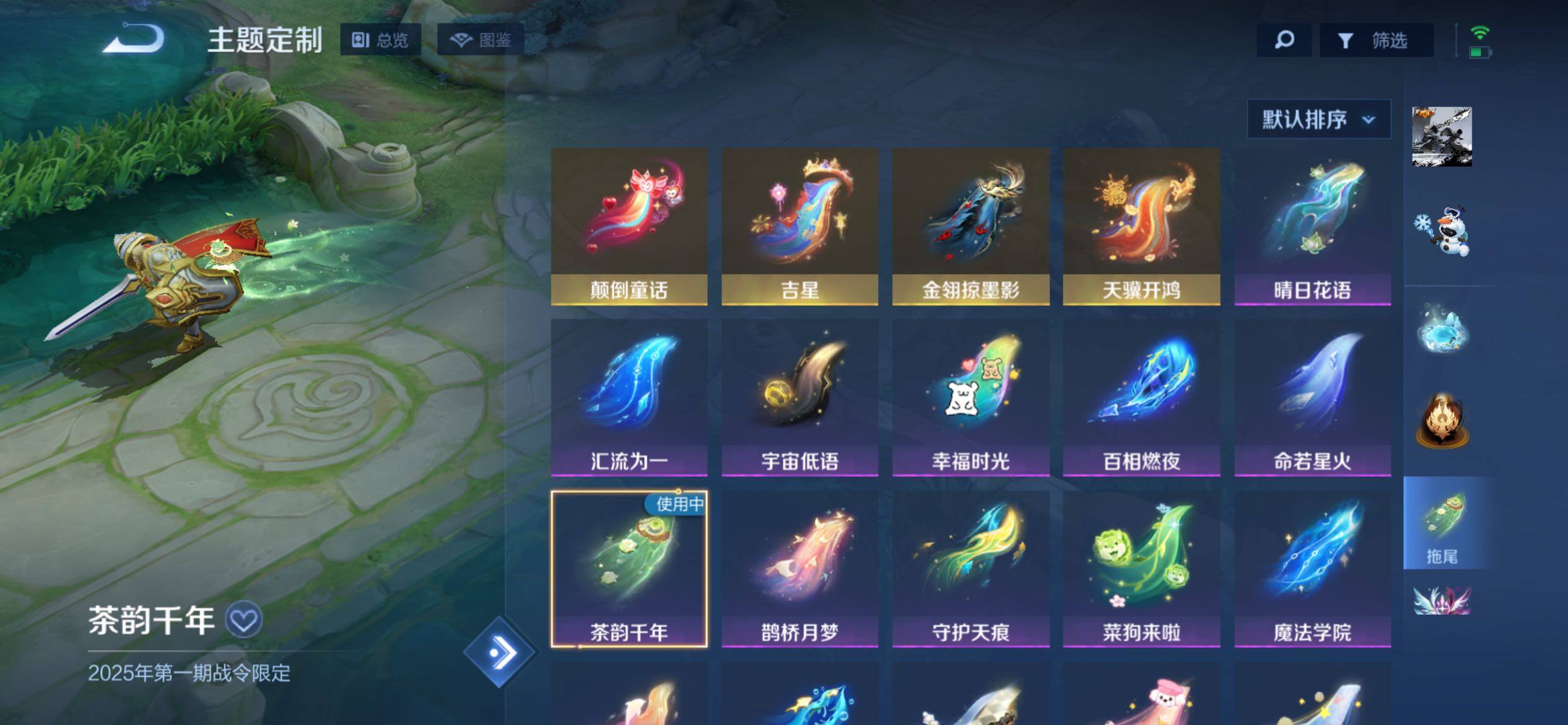 WZQM4643093王者荣耀账号详情图16