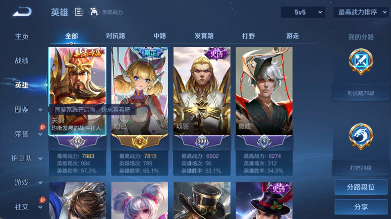 大图