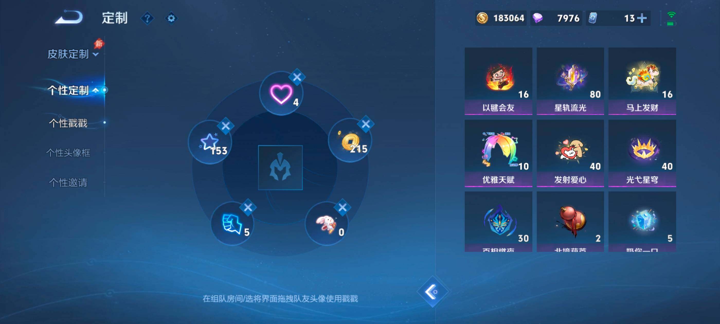 WZMMN4637793王者荣耀账号详情图10 WZMMN4637793王者荣耀账号详情图10