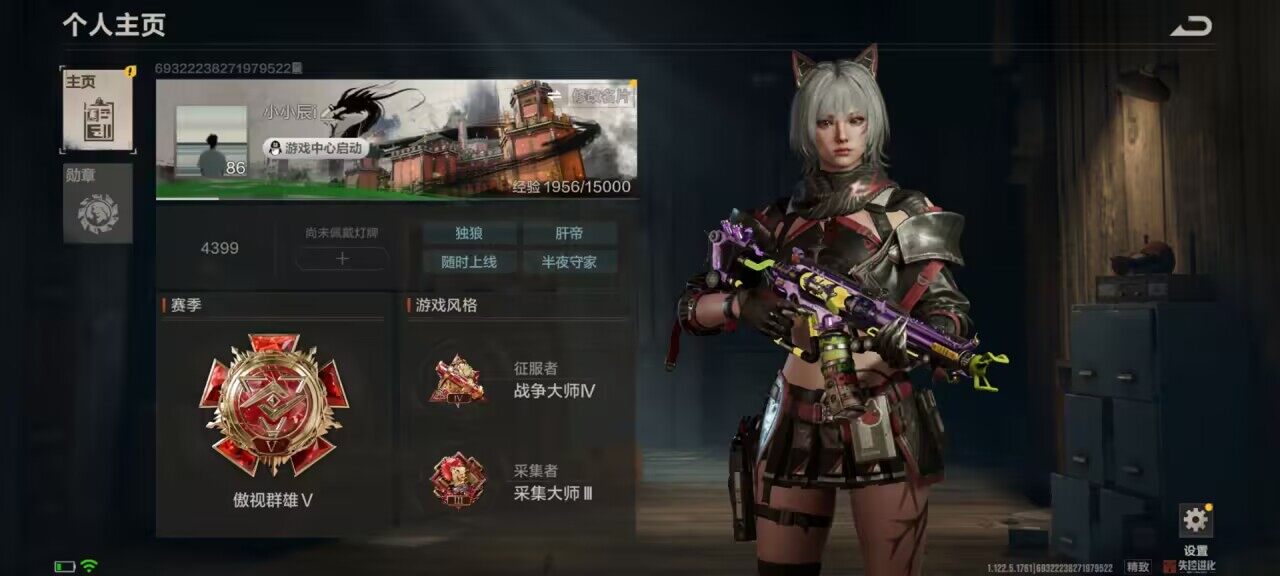 实名: 可修改 亮点: 【SKZG15】【...