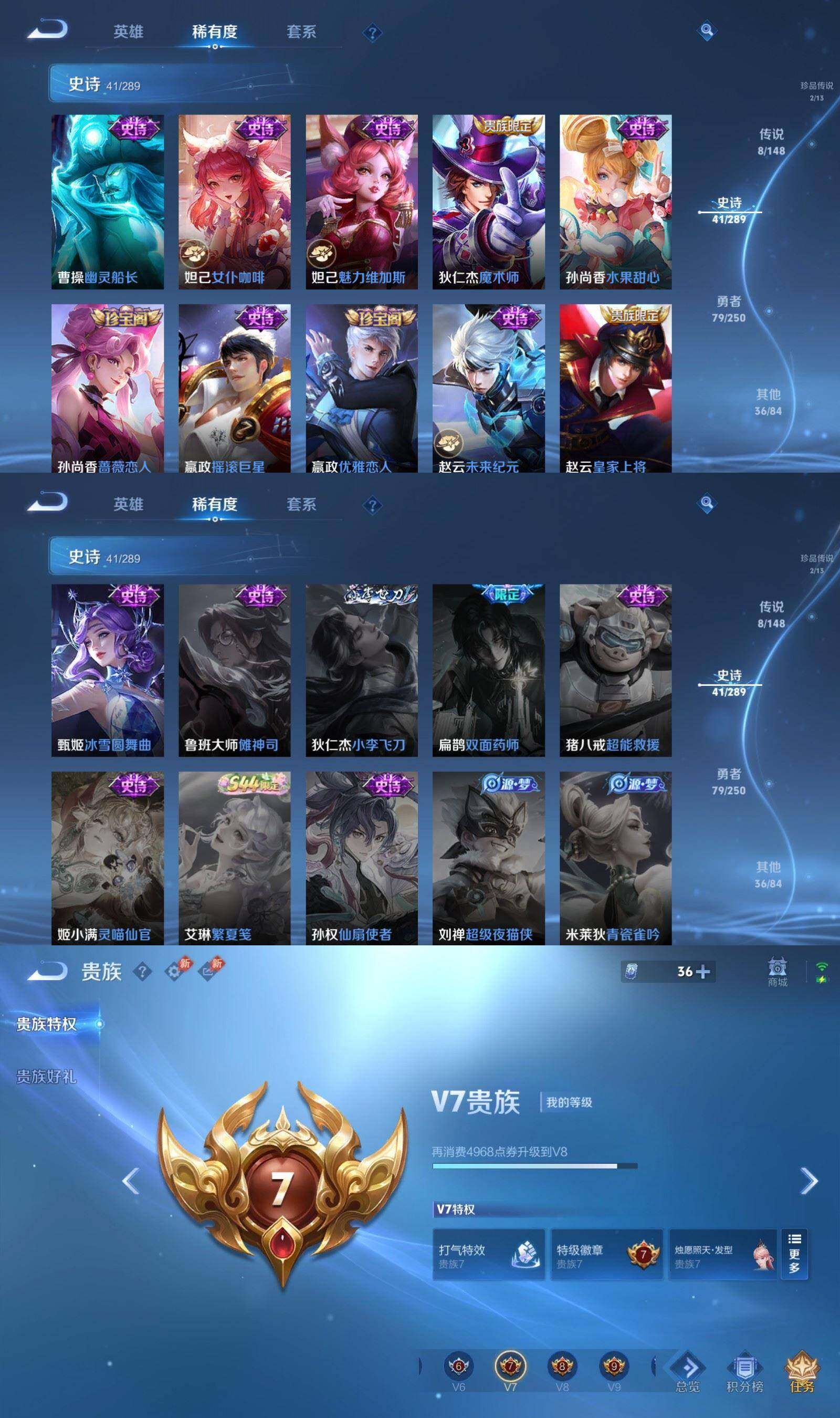 账号详情图片