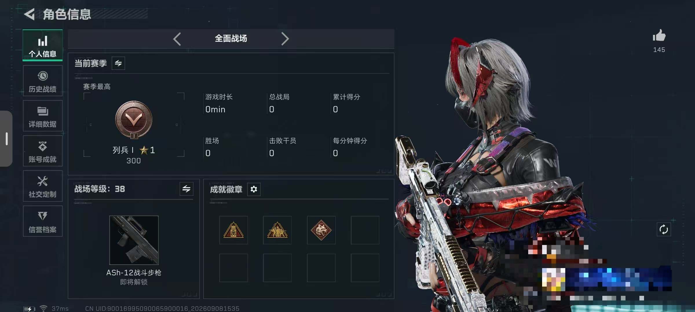 SJZQM4294070三角洲行动账号详情图10 SJZQM4294070三角洲行动账号详情图10