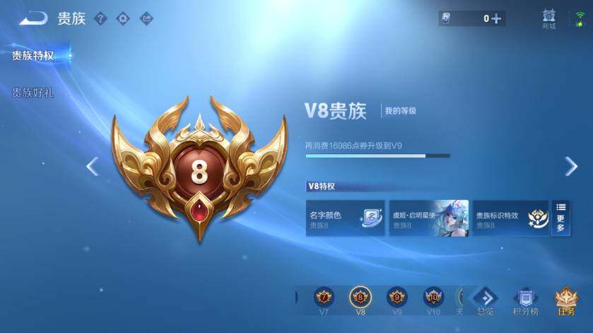 WZMMN4640631王者荣耀账号详情图13