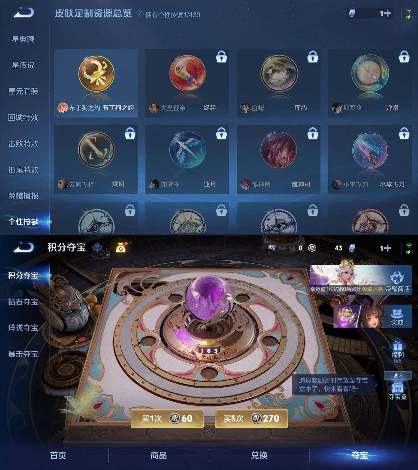 WZPX4637963王者荣耀账号详情图7 WZPX4637963王者荣耀账号详情图7