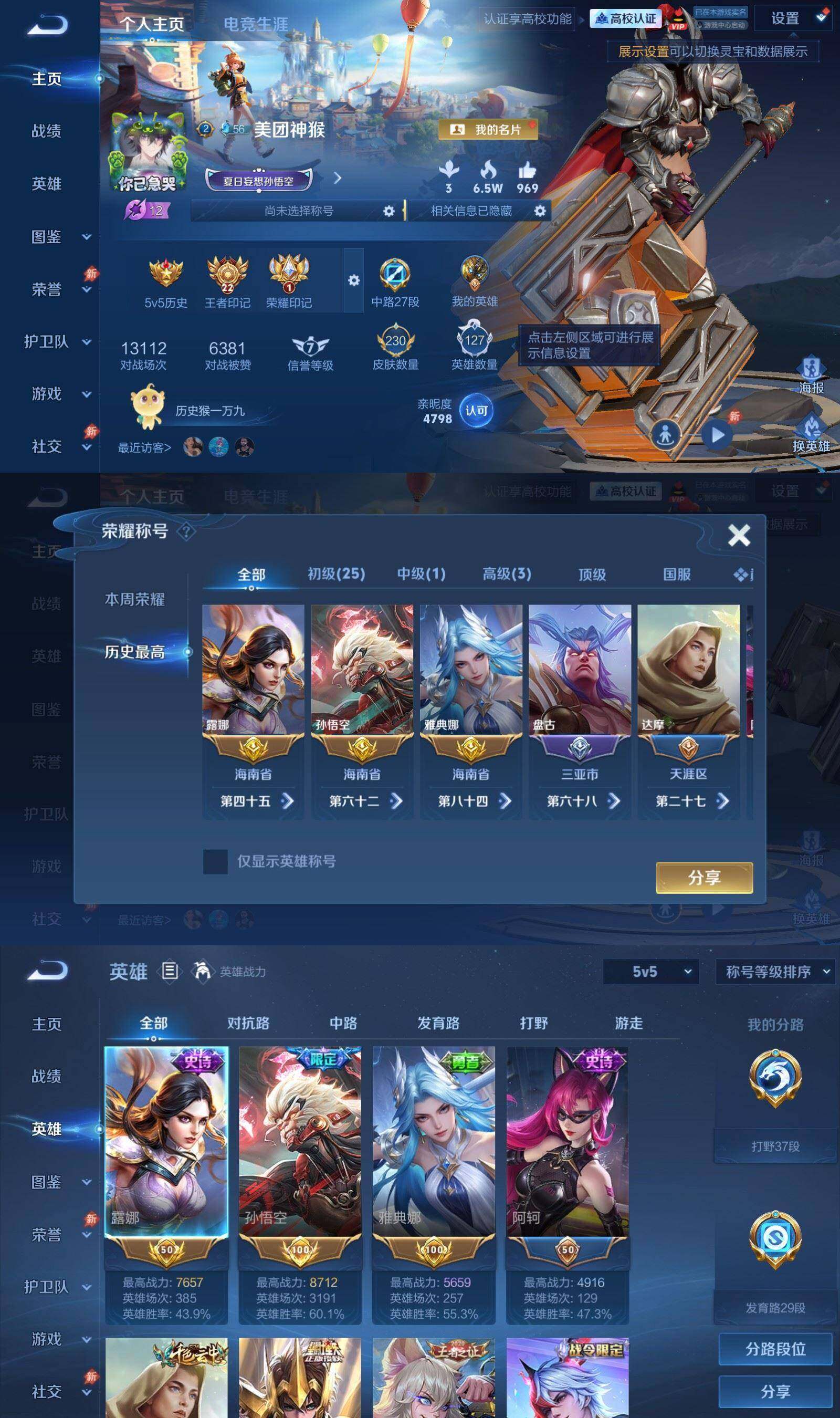 大图