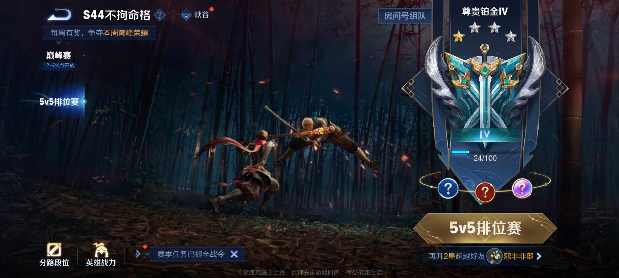WZMMN4639169王者荣耀账号详情图9