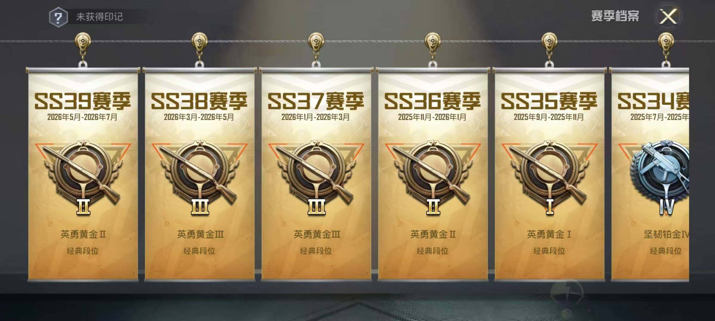 账号截图