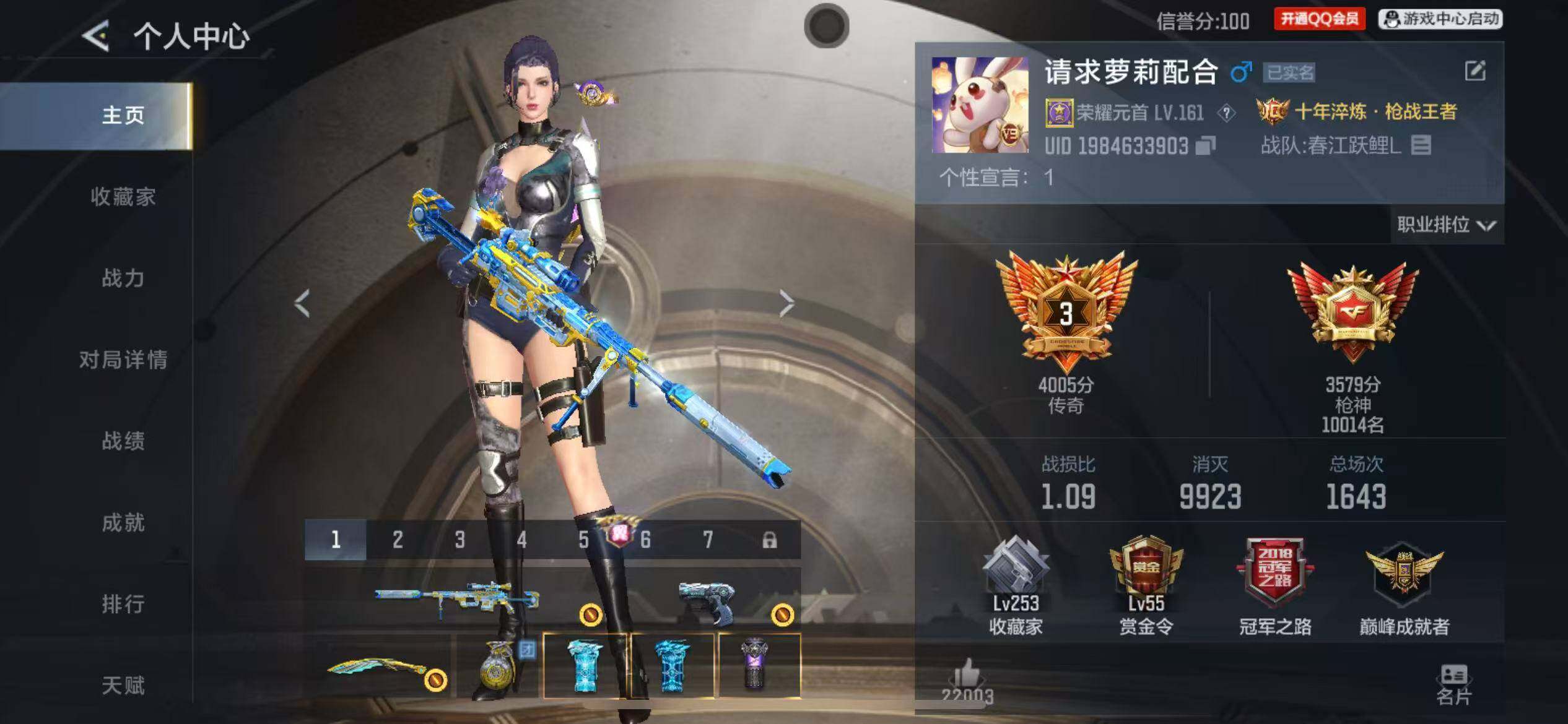 枪战王者账号苹果QQV9/2至尊1同框/22王者463英雄/王者幻神+冰皮+特种部队/王翼大套装+拉丝皮/王心/王影+冰皮/王武+拉丝皮/王兽/王尊/王誉/王盘/王狱/王蝶/M12S雷霆王者+冰皮/P90雷暴王者/雷霆王