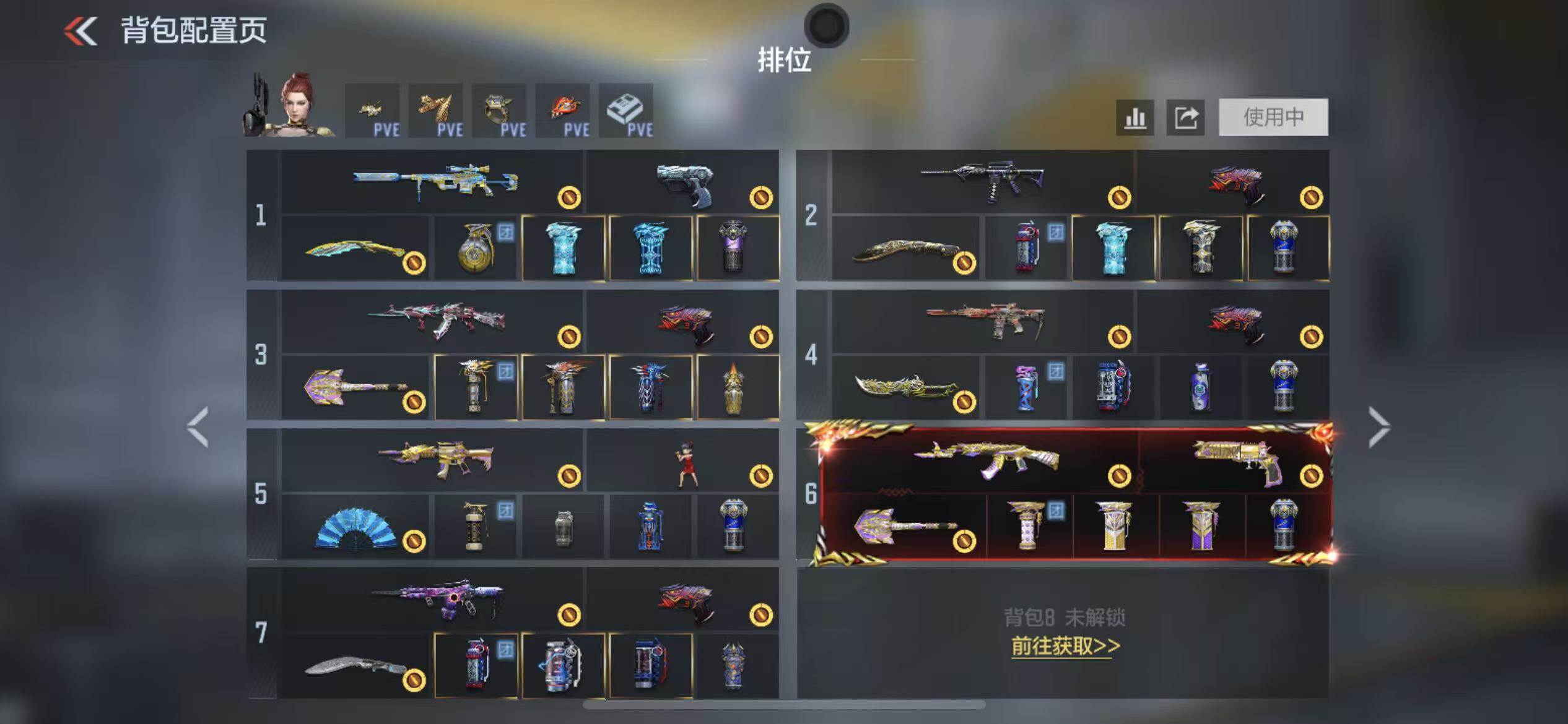 CFMLX456416枪战王者账号详情图3