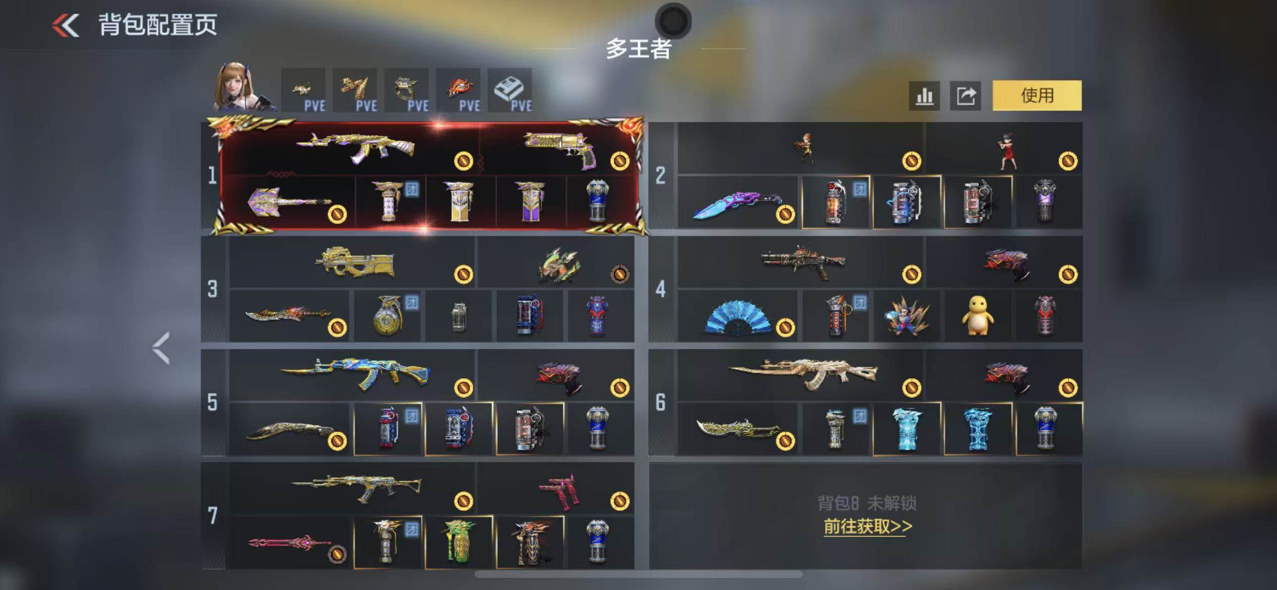 CFMLX456416枪战王者账号详情图4