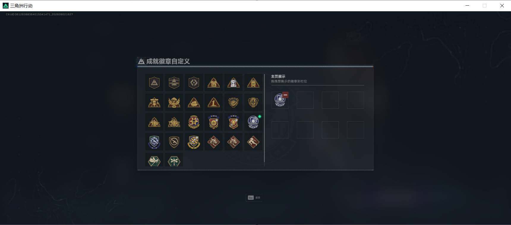 SJZEY4295774三角洲行动账号详情图3 SJZEY4295774三角洲行动账号详情图3