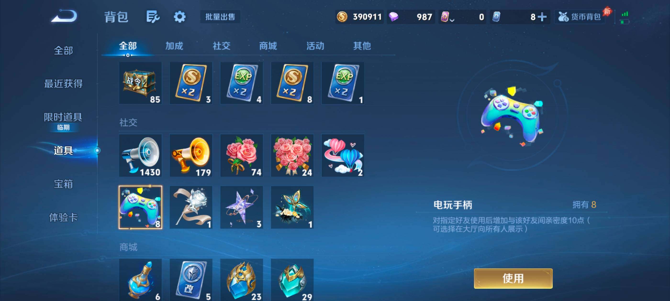 WZMMN4705062王者荣耀账号详情图16