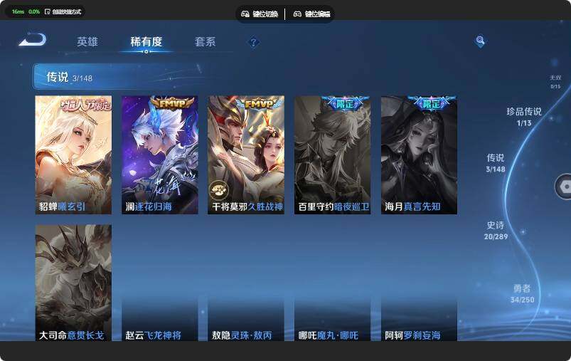 WZJZ4639630王者荣耀账号详情图9 WZJZ4639630王者荣耀账号详情图9