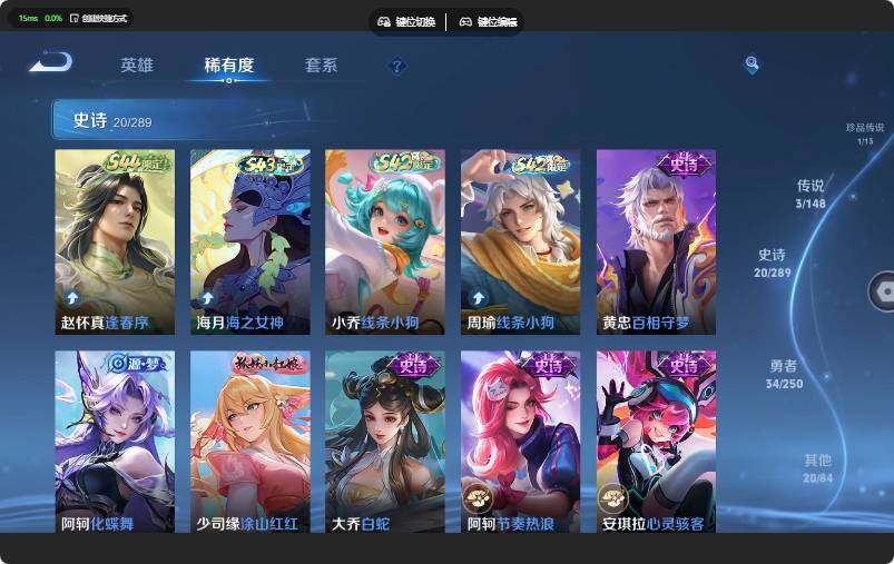 WZJZ4639630王者荣耀账号详情图10 WZJZ4639630王者荣耀账号详情图10