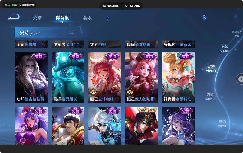 WZJZ4639630王者荣耀账号详情图11 WZJZ4639630王者荣耀账号详情图11