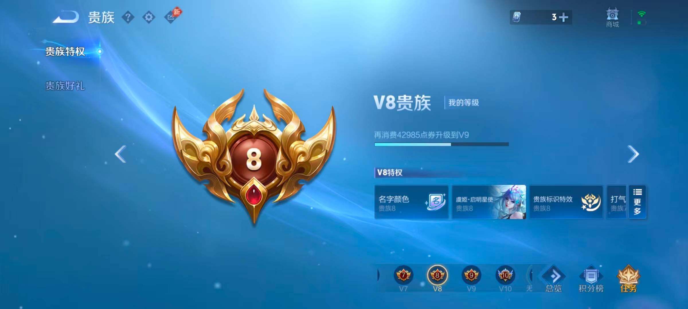 WZQM4648136王者荣耀账号详情图9 WZQM4648136王者荣耀账号详情图9