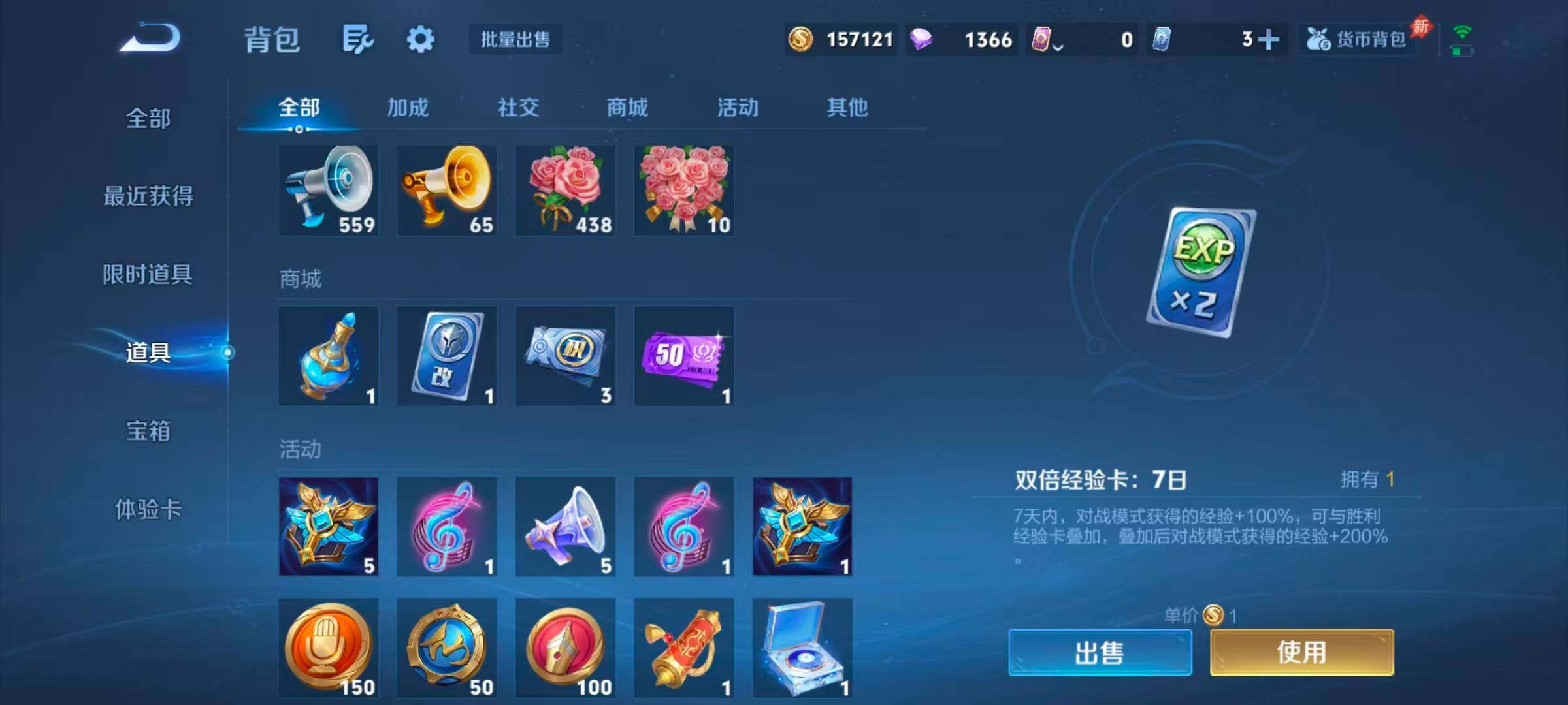 WZQM4648136王者荣耀账号详情图15 WZQM4648136王者荣耀账号详情图15