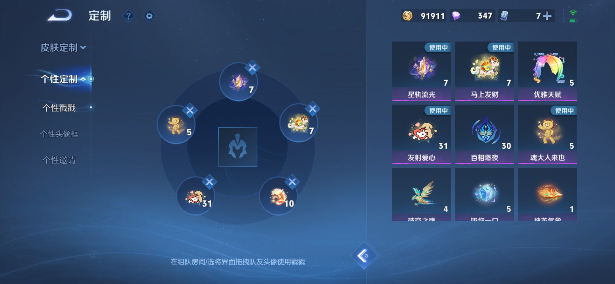 WZMMN4638293王者荣耀账号详情图10