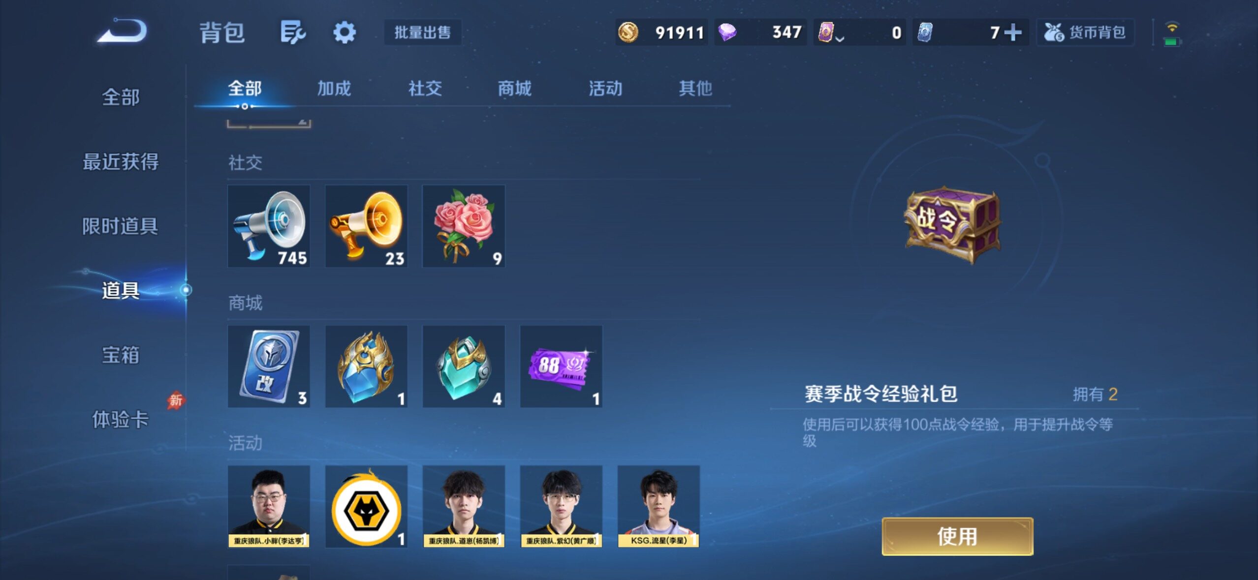 WZMMN4638293王者荣耀账号详情图16
