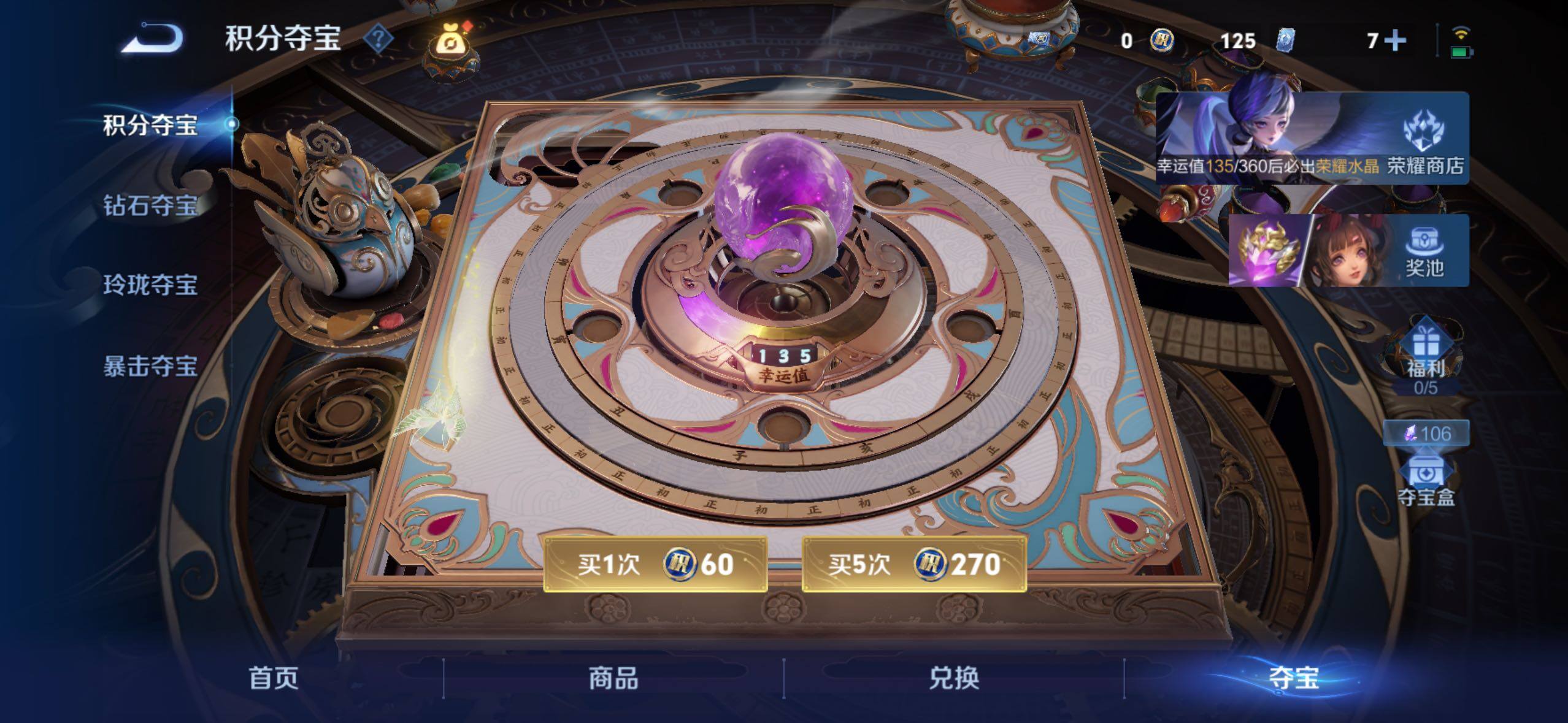 WZMMN4638293王者荣耀账号详情图18