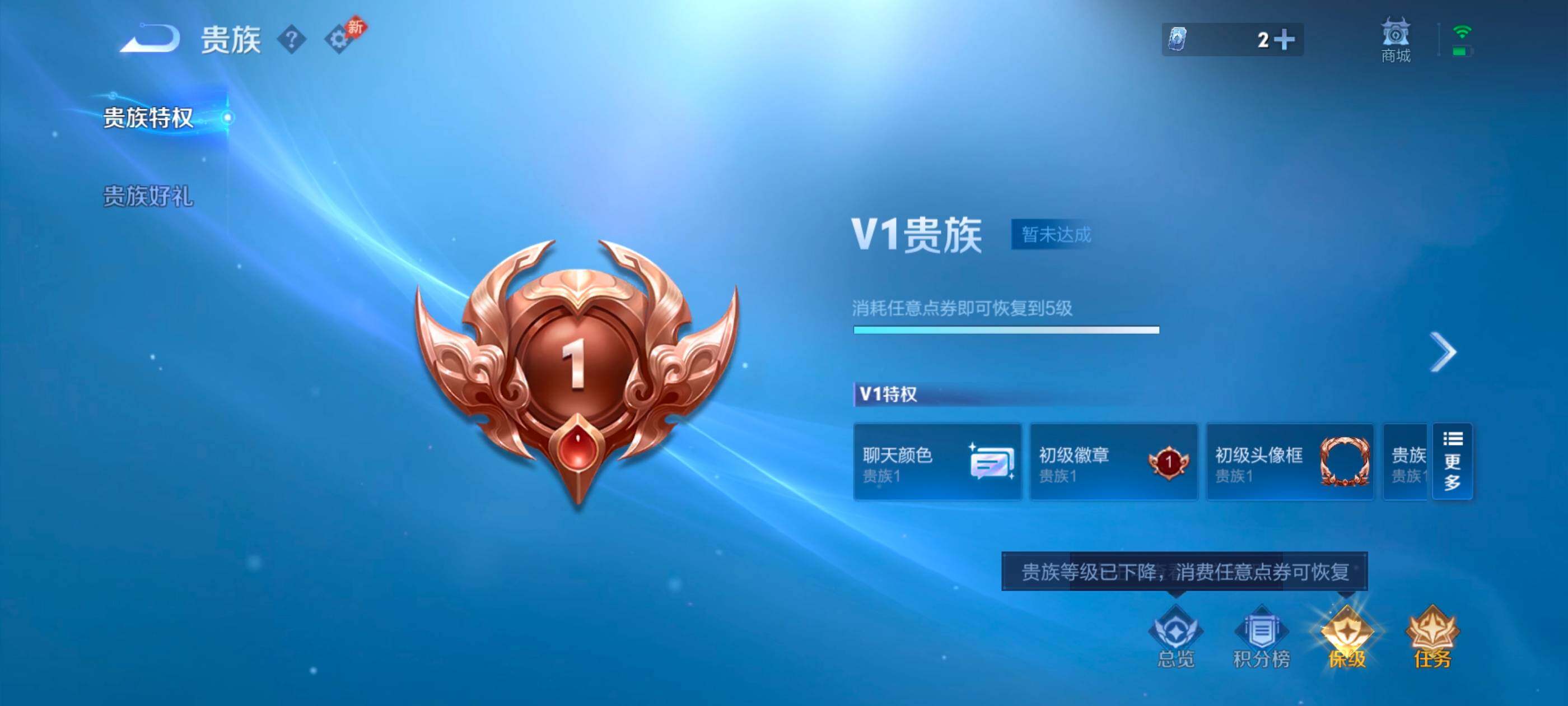 WZMMN4638774王者荣耀账号详情图16 WZMMN4638774王者荣耀账号详情图16