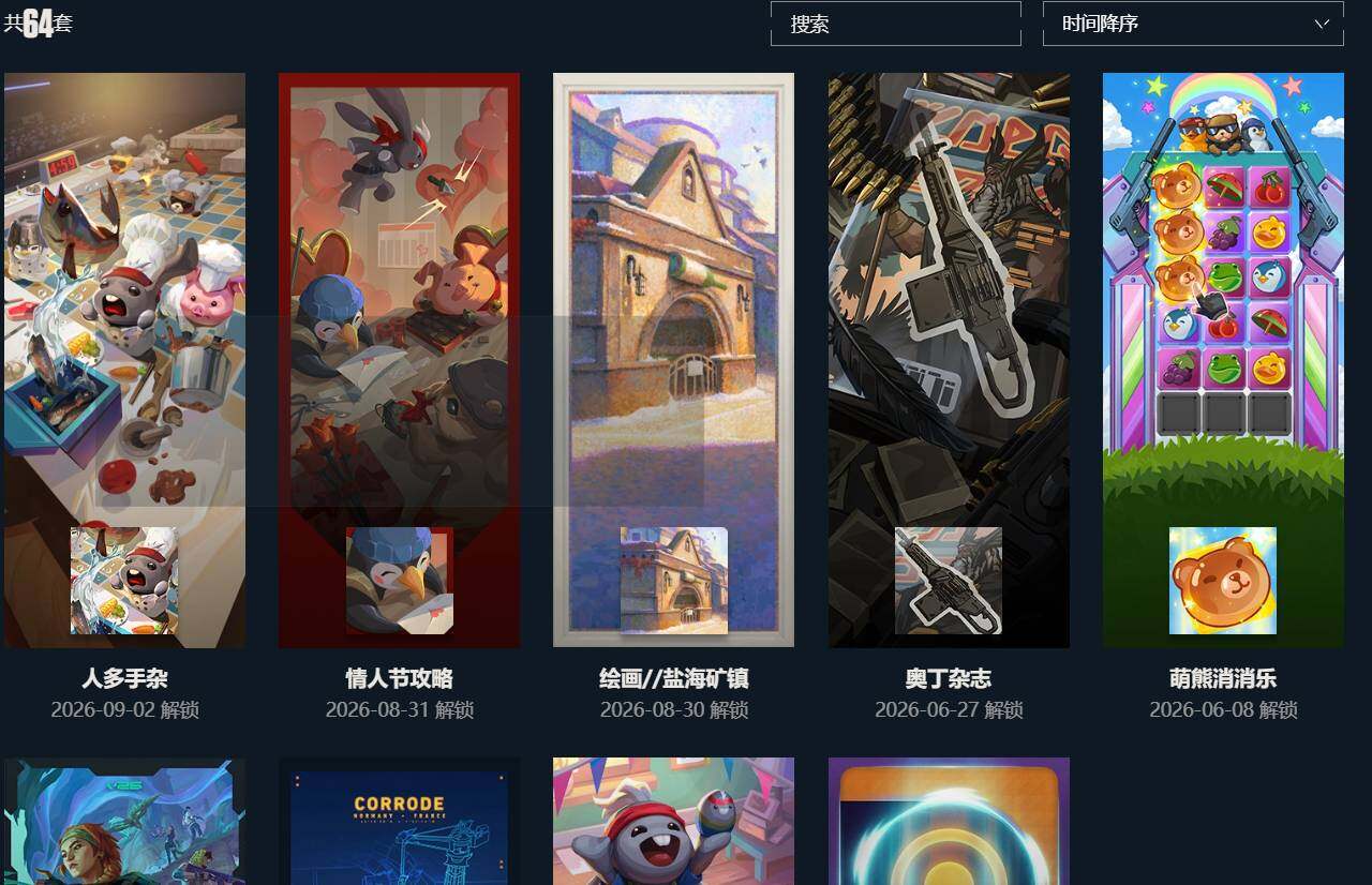 大图