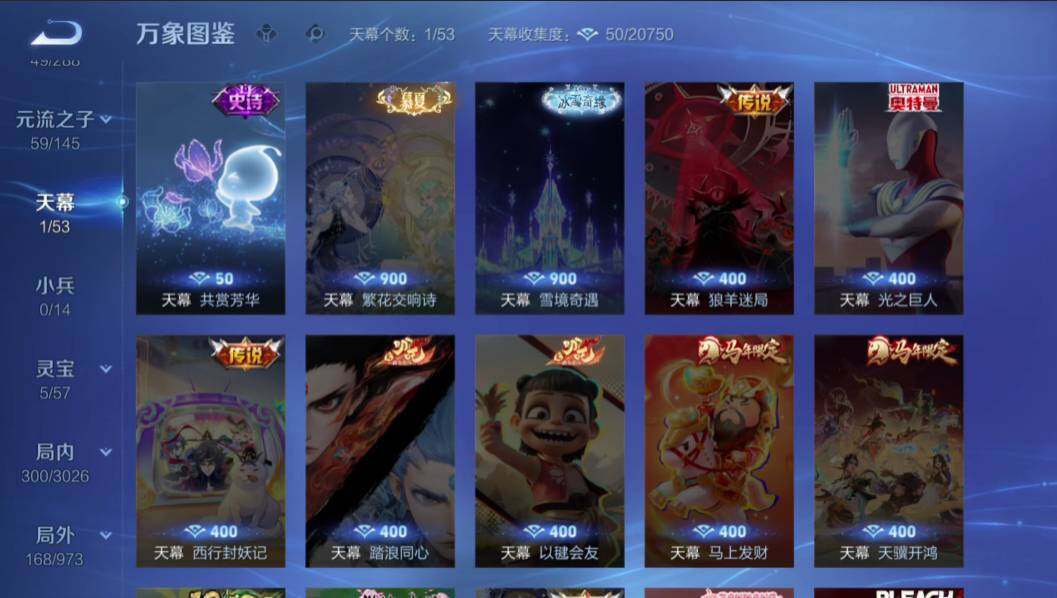 WZMMN4642522王者荣耀账号详情图13