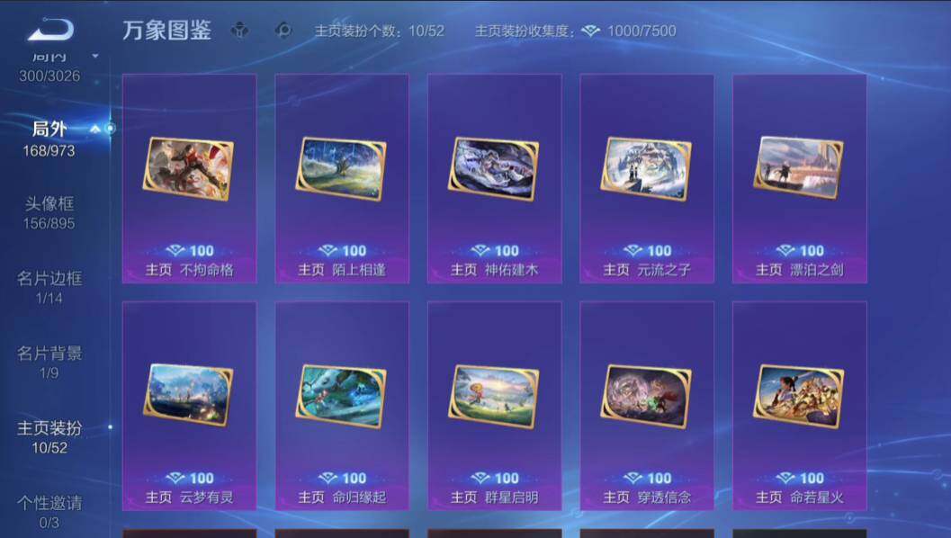 WZMMN4642522王者荣耀账号详情图17