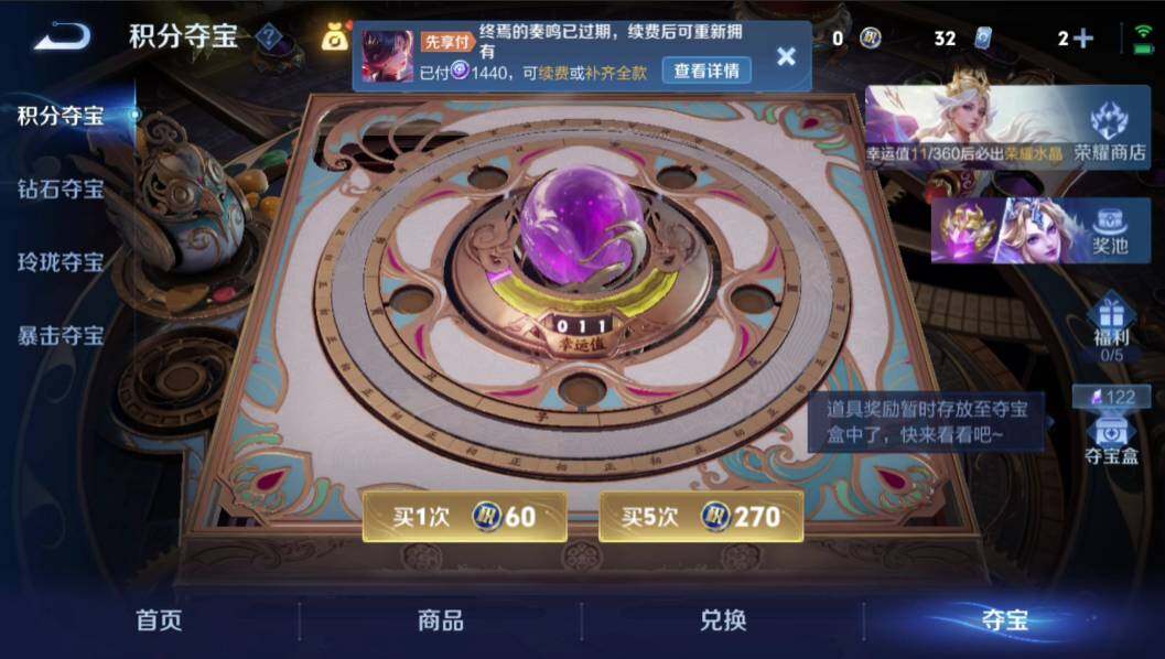 WZMMN4642522王者荣耀账号详情图18