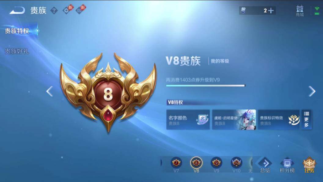 WZMMN4642522王者荣耀账号详情图20