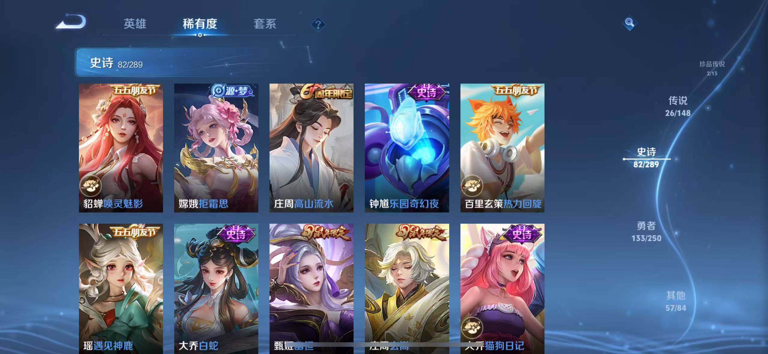 WZQM4653128王者荣耀账号详情图8