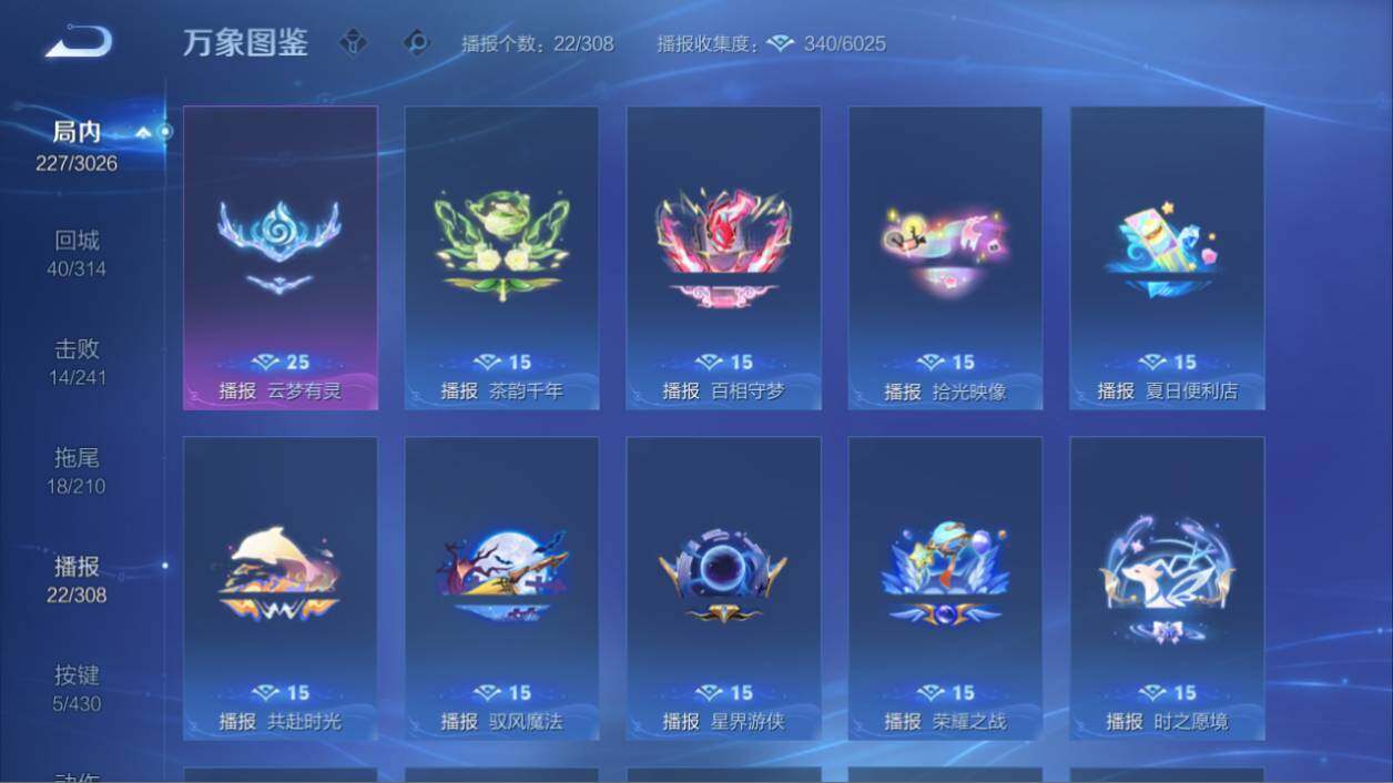 WZEY4617756王者荣耀账号详情图15 WZEY4617756王者荣耀账号详情图15