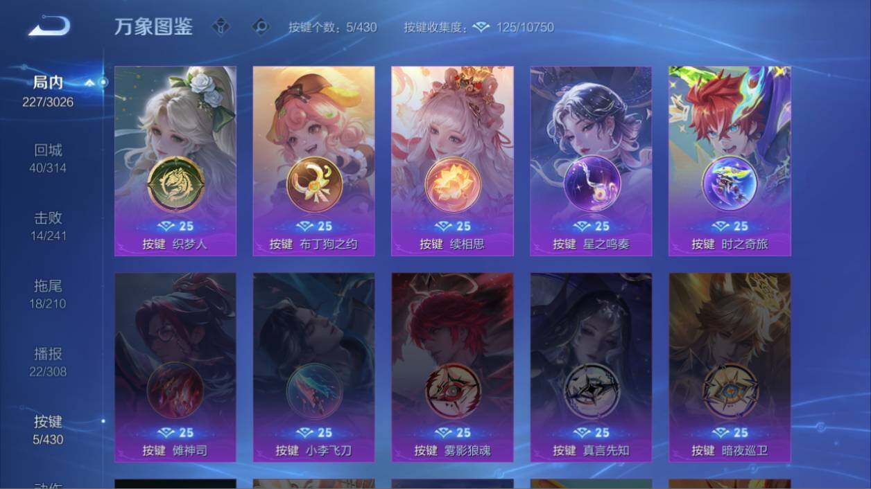 WZEY4617756王者荣耀账号详情图16 WZEY4617756王者荣耀账号详情图16