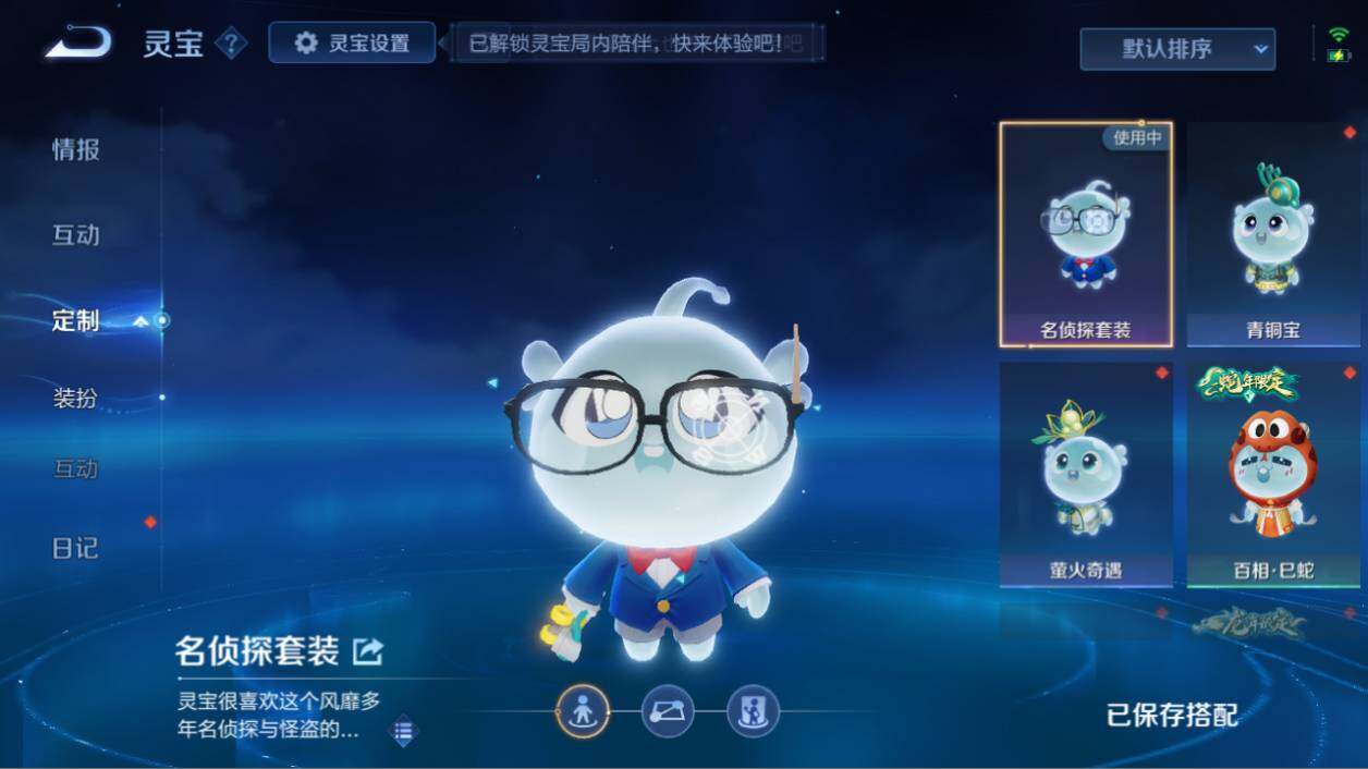 WZEY4617756王者荣耀账号详情图24 WZEY4617756王者荣耀账号详情图24