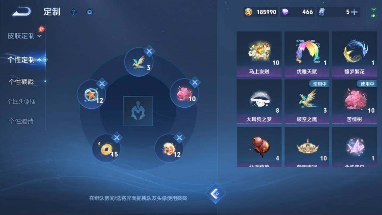 WZEY4617756王者荣耀账号详情图27 WZEY4617756王者荣耀账号详情图27