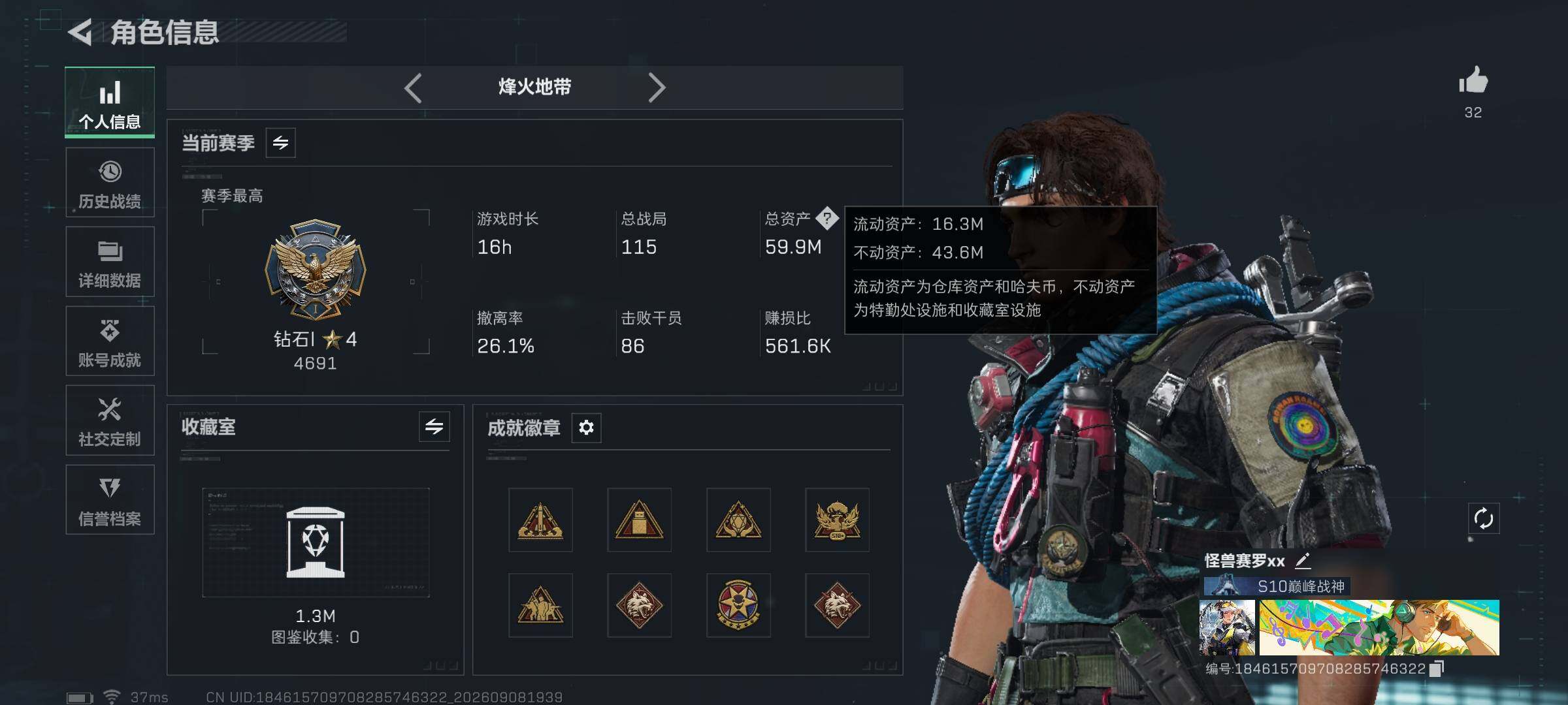 大图