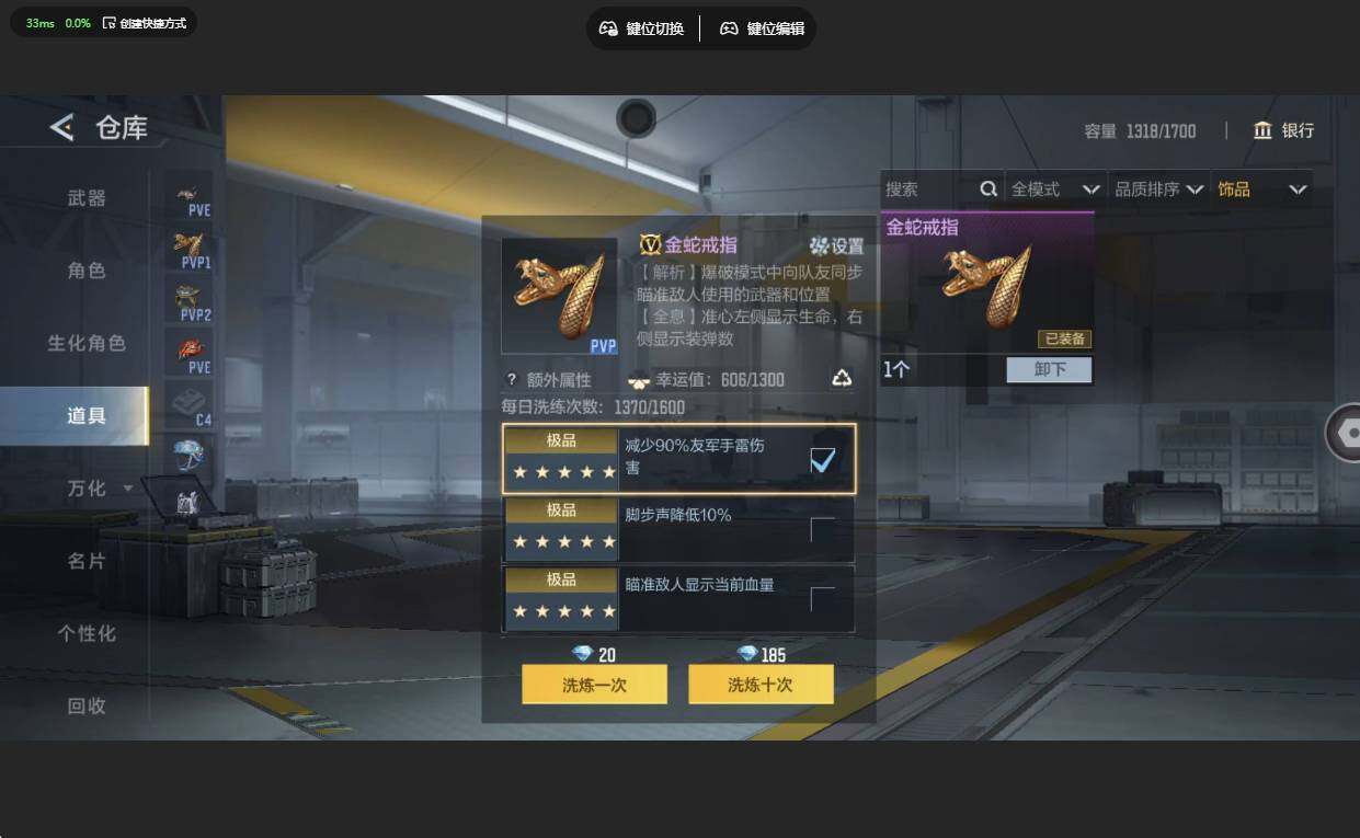 CFMLX456422枪战王者账号详情图20 CFMLX456422枪战王者账号详情图20
