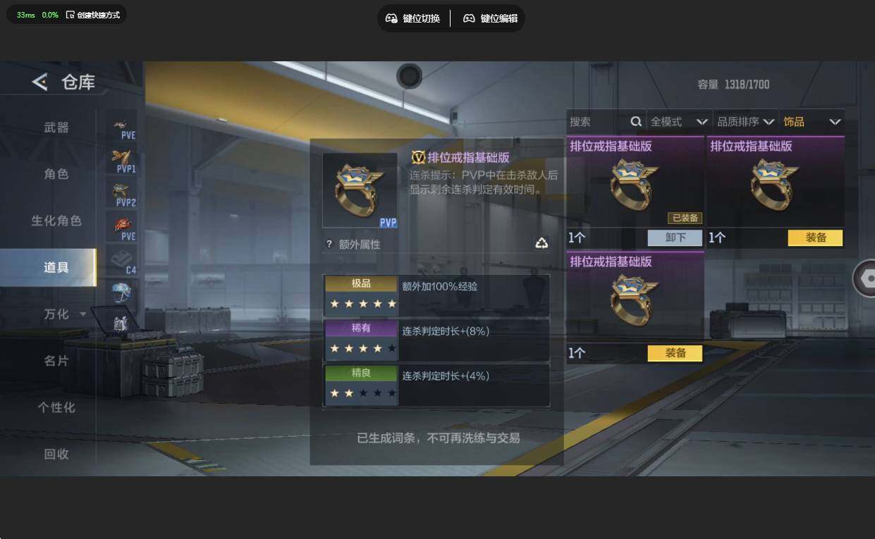 CFMLX456422枪战王者账号详情图21 CFMLX456422枪战王者账号详情图21