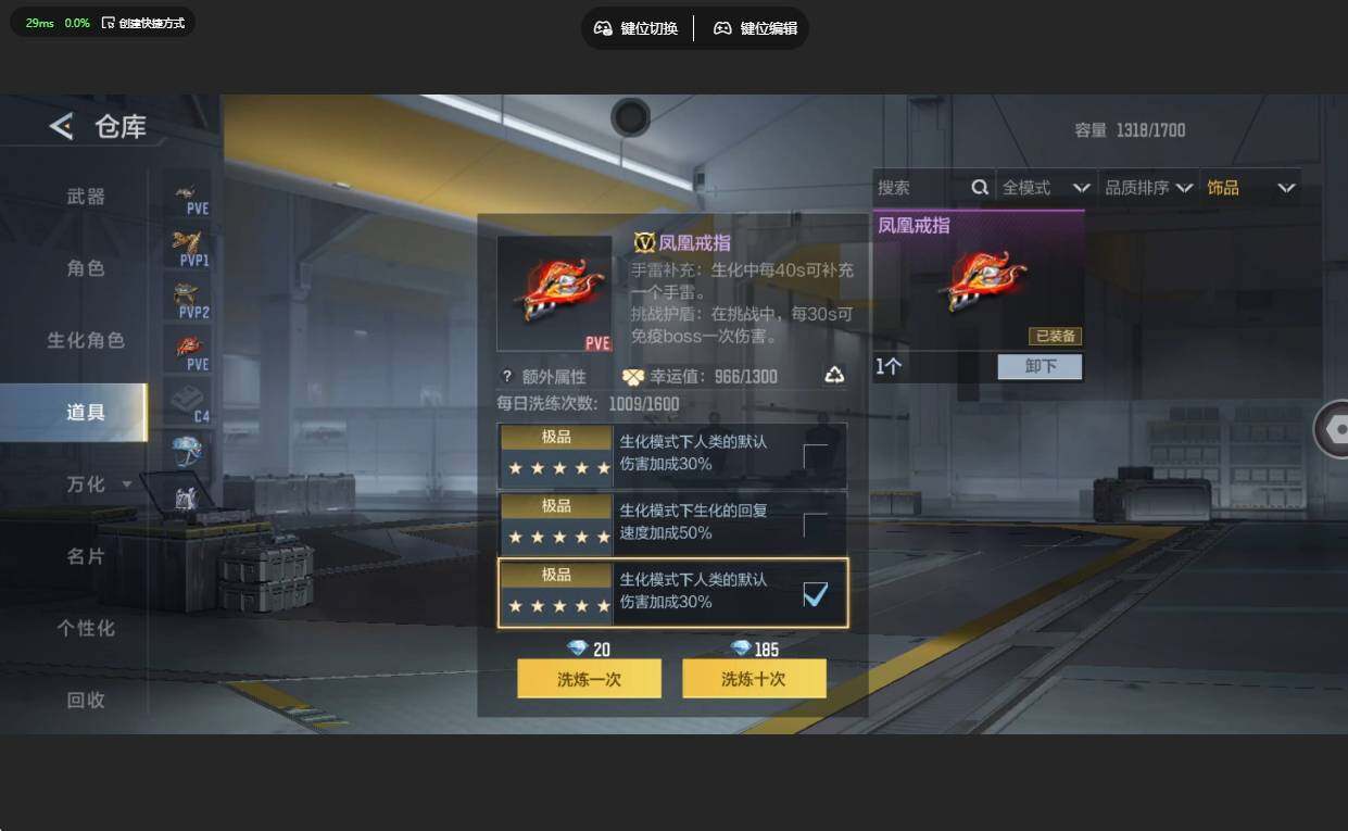 CFMLX456422枪战王者账号详情图22 CFMLX456422枪战王者账号详情图22