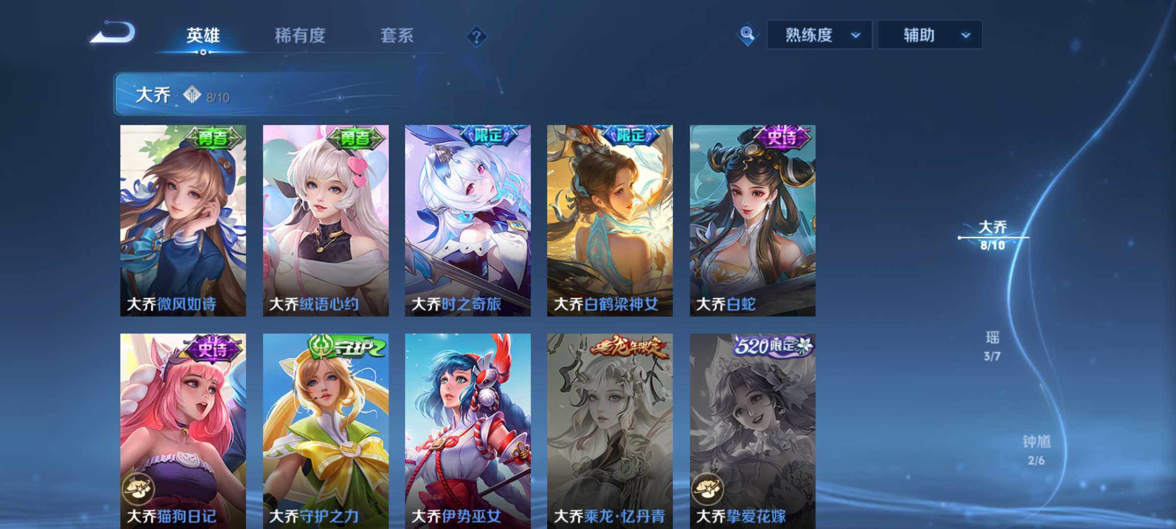 WZQM4642127王者荣耀账号详情图17 WZQM4642127王者荣耀账号详情图17