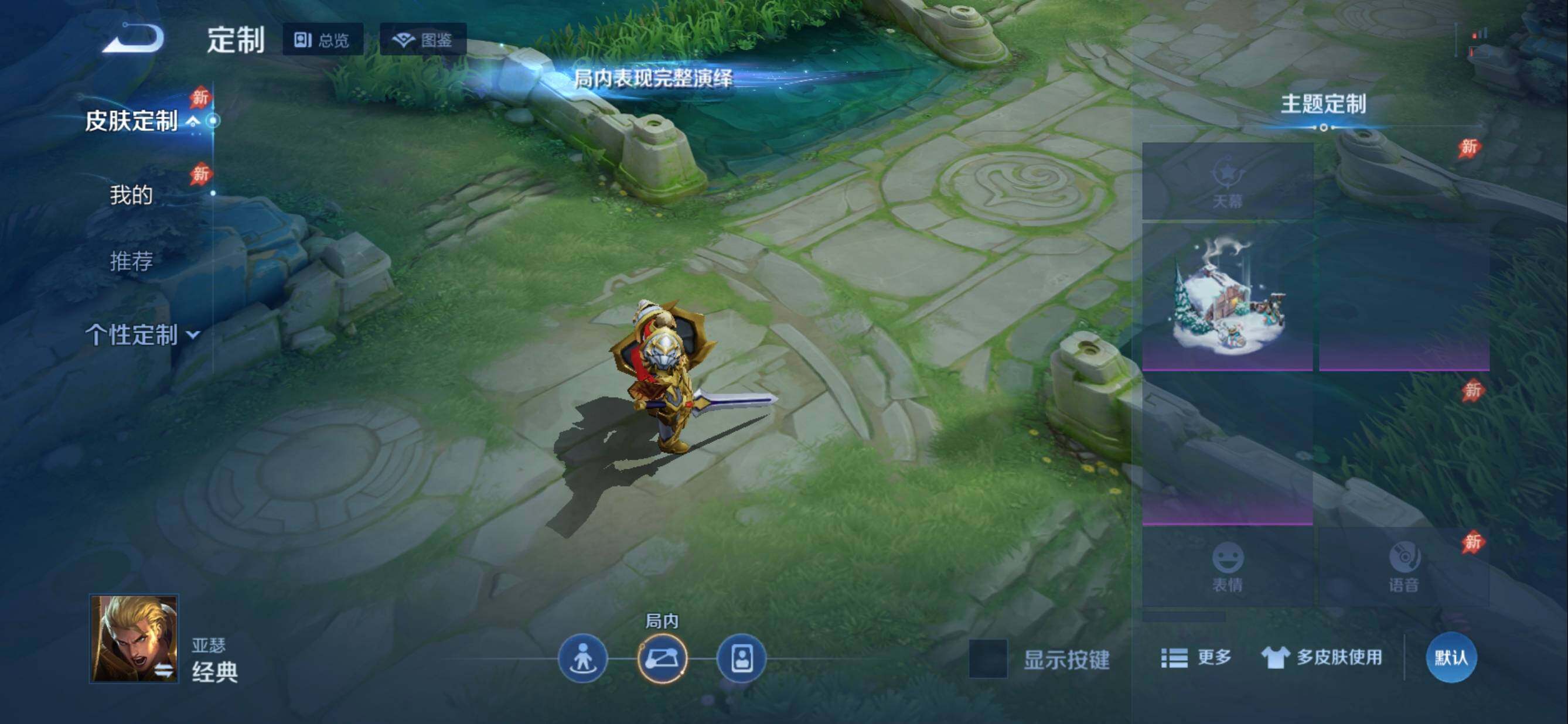 大图
