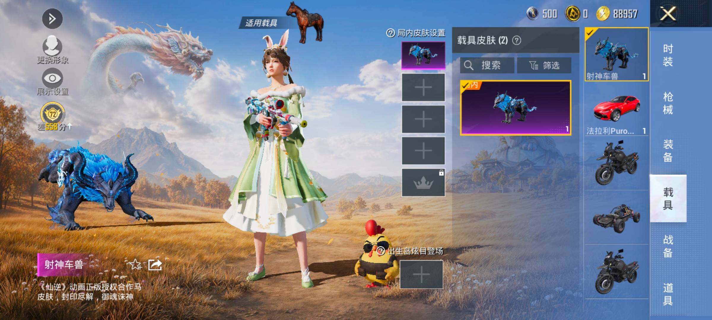 大图