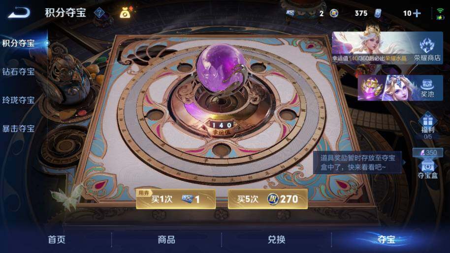 WZMMN4705104王者荣耀账号详情图16