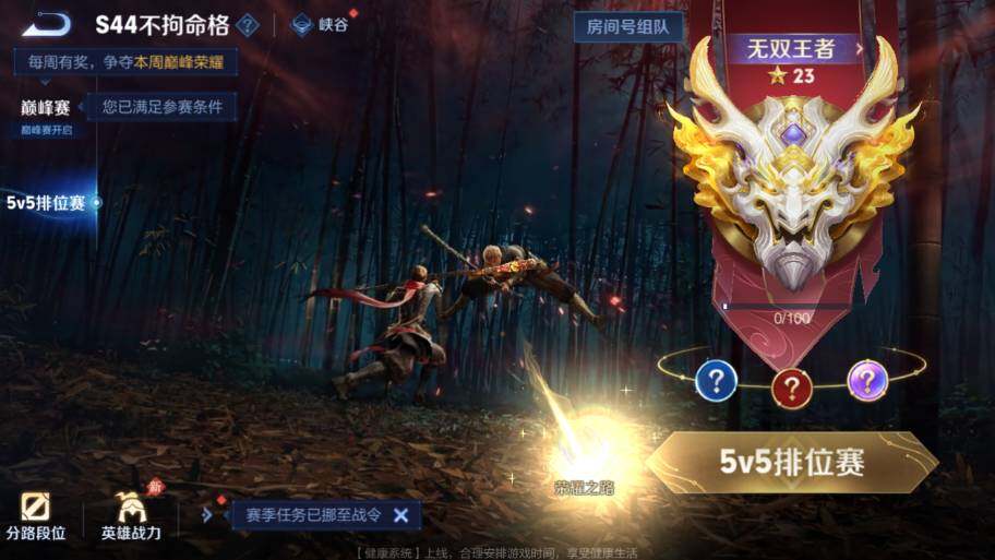 WZMMN4705104王者荣耀账号详情图18