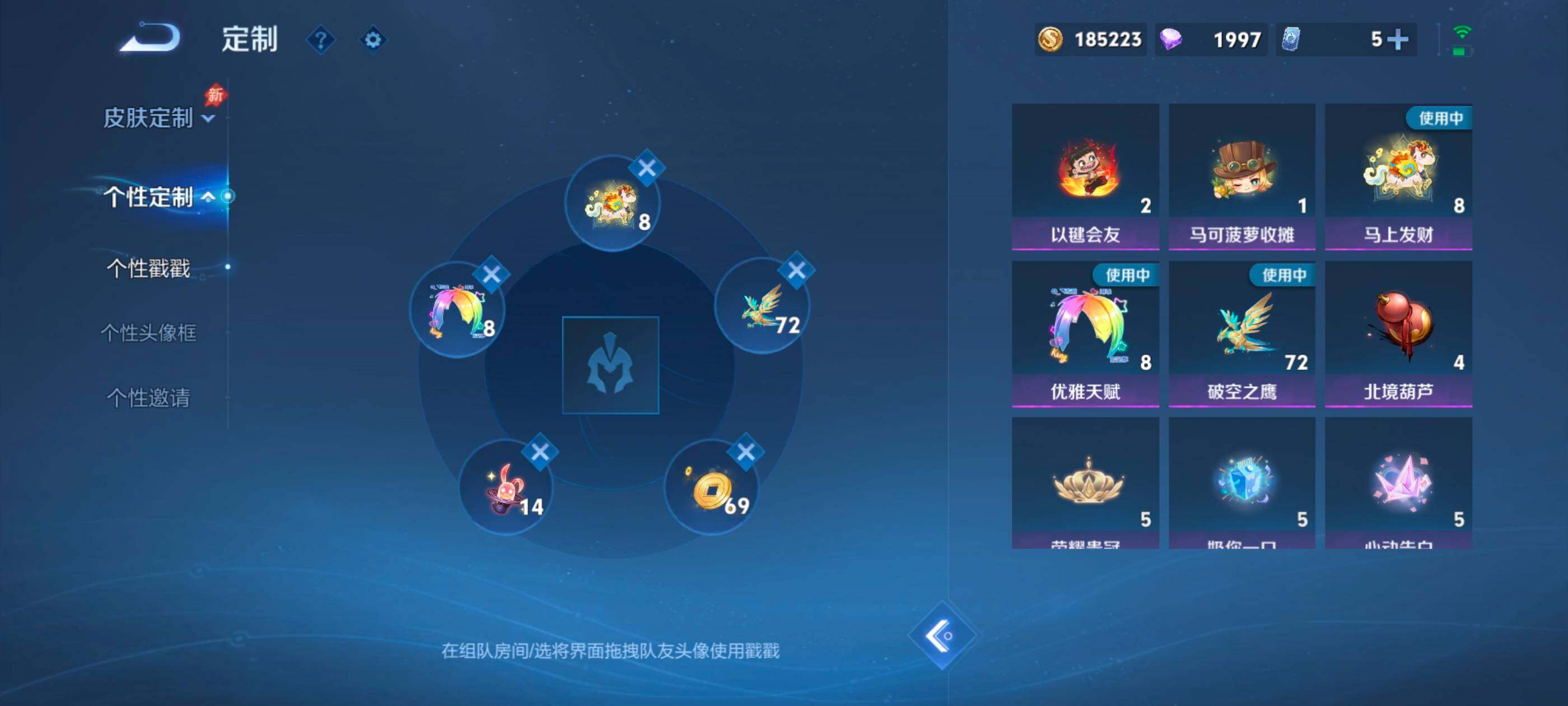WZMMN4640905王者荣耀账号详情图14 WZMMN4640905王者荣耀账号详情图14