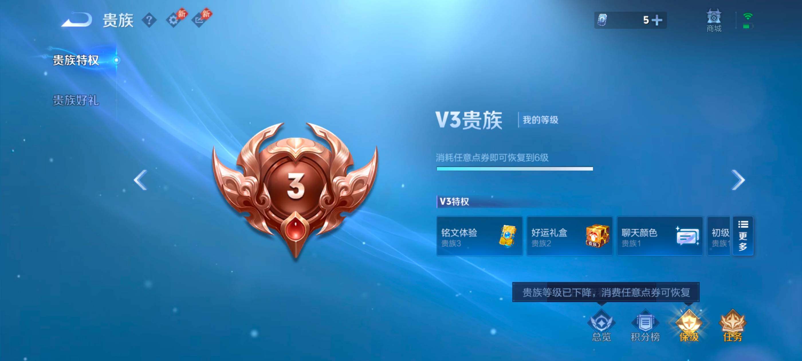 WZMMN4640905王者荣耀账号详情图18 WZMMN4640905王者荣耀账号详情图18