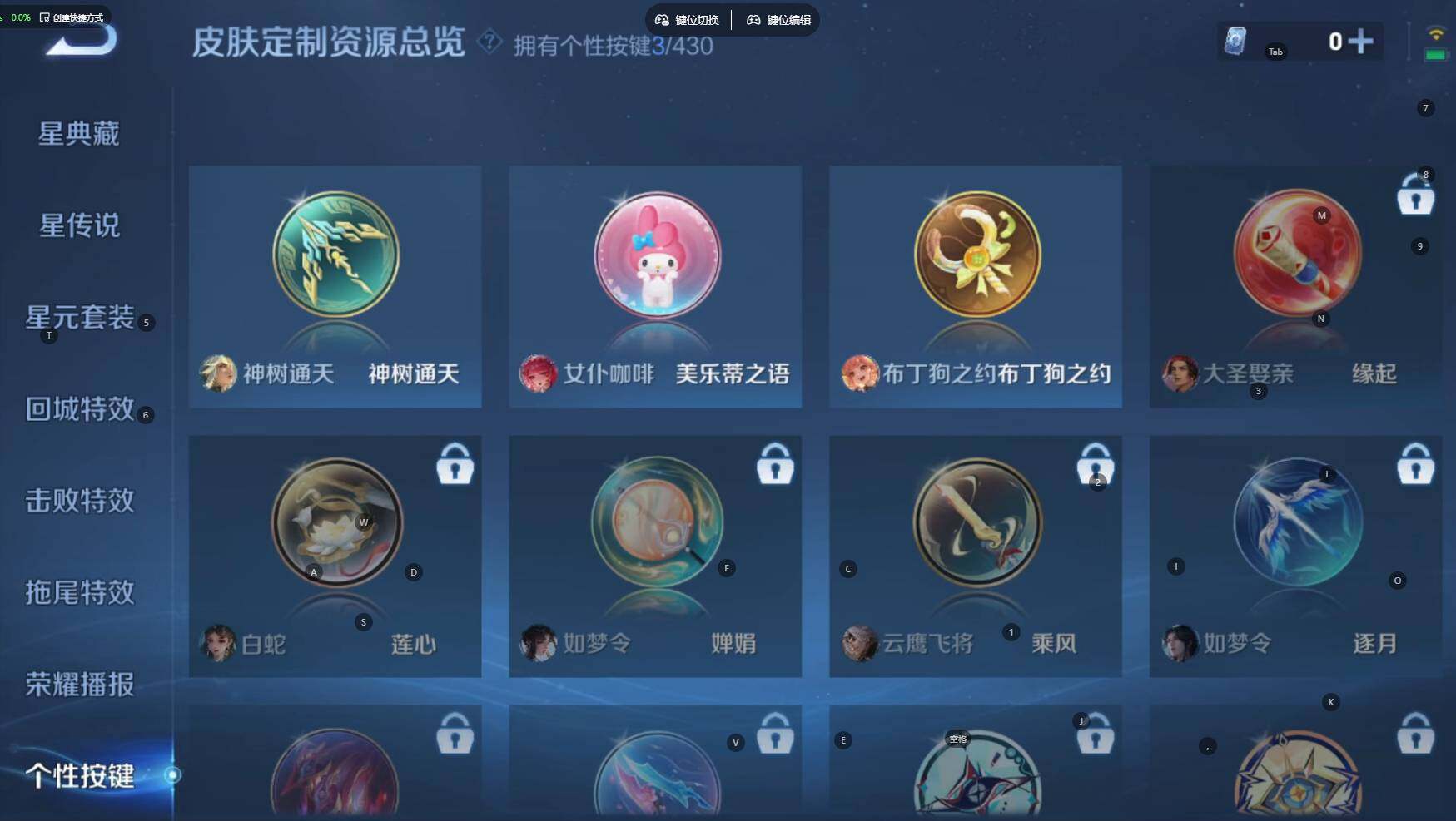 WZBSY4655039王者荣耀账号详情图6